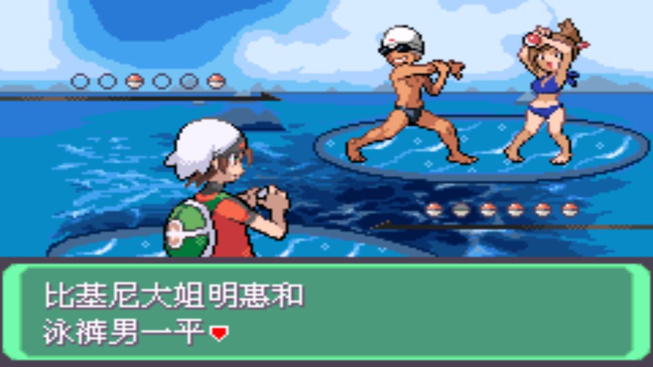 口袋妖怪究极绿宝石4详细攻略,口袋妖怪究极绿宝石4攻略详细版