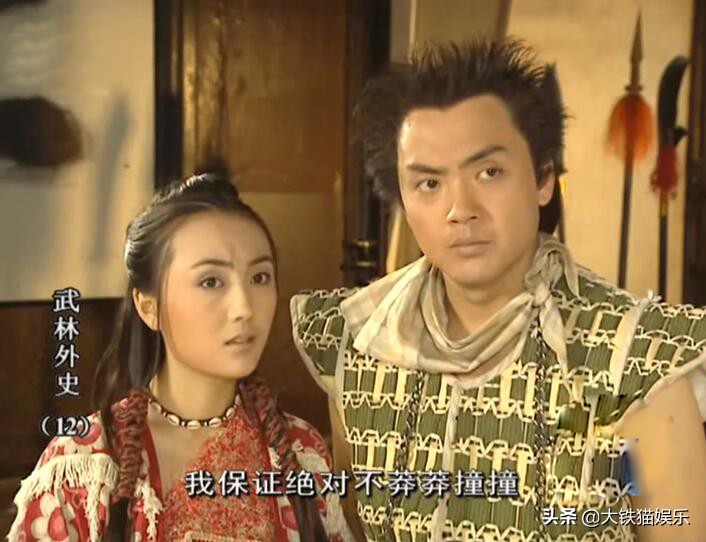 武林外史配角成名,武林外史两个男配角