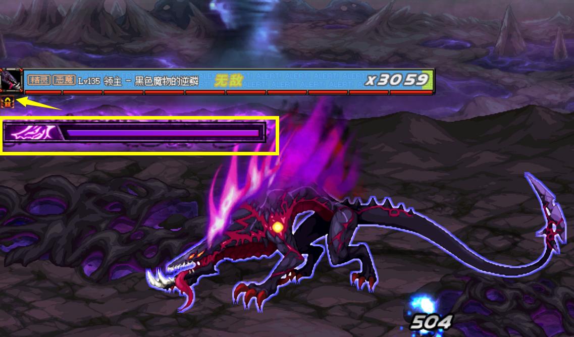 dnf冥域时空领主破防,dnf冥域时空boss