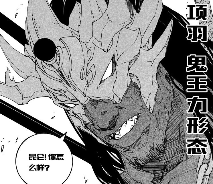 镇魂街神武灵选择,镇魂街鬼王力和武神力