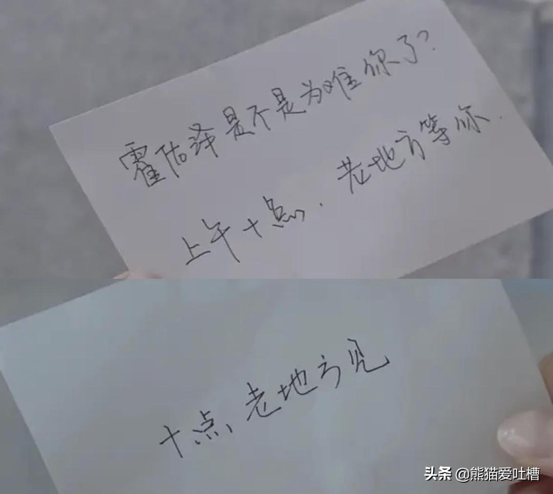 这部剧脑洞太大！有人背后说坏话？上去就是一巴掌