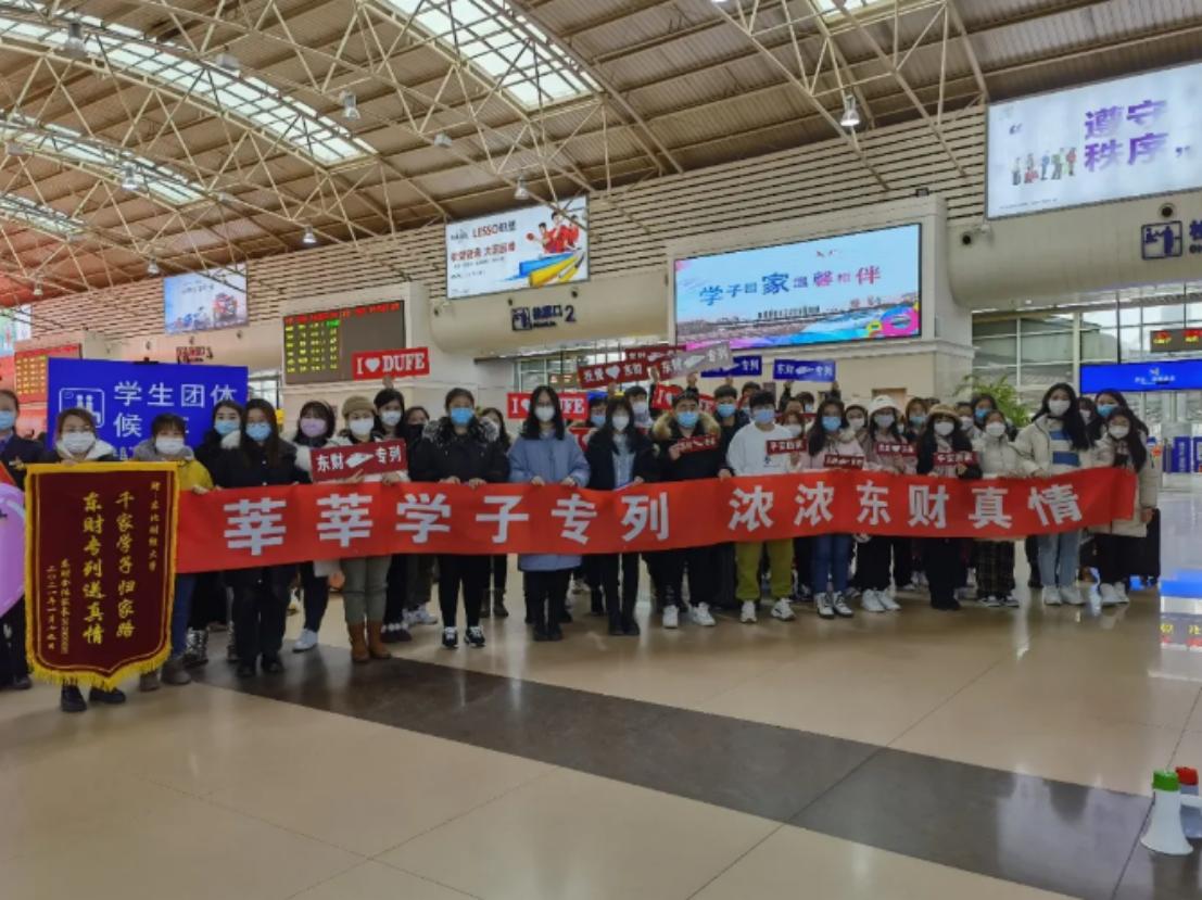 东北财经大学，一所实力不输211的老牌名校