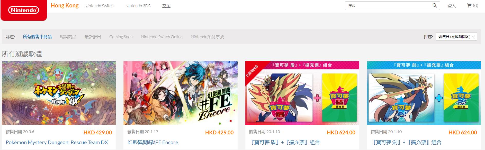 任天堂港服支持支付宝,港版任天堂是否支持国行游戏