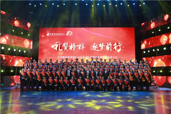 「2019年聊城市十佳职工信赖的职工之家」邮储银行聊城市分行工会：办好“十件好事”服务职工群众