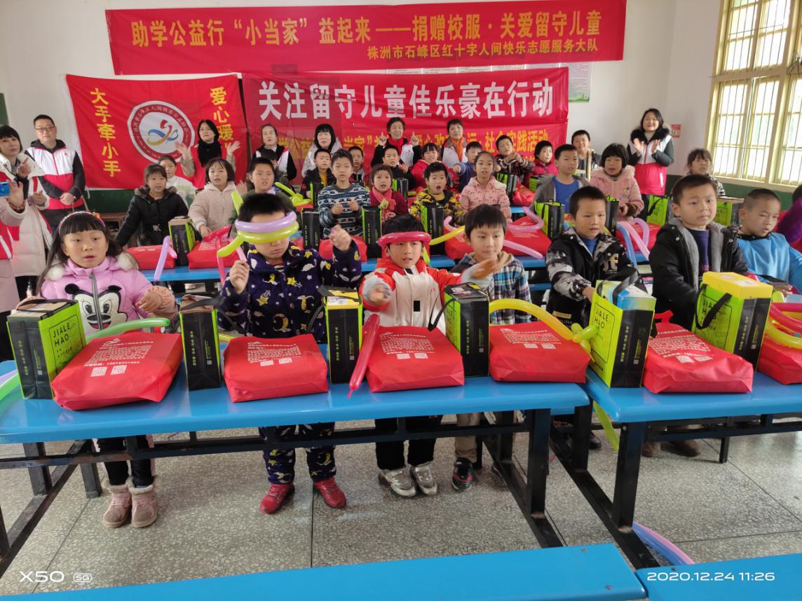 渌口区：情暖衣冬与鞋同行