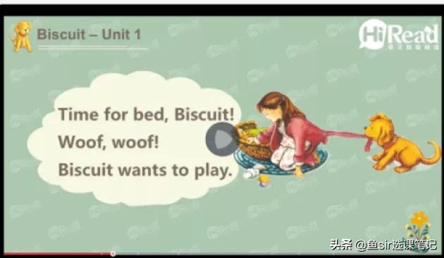 鲸鱼、Dada、贝达和HiRead谁更好？重阅读的直播课测评