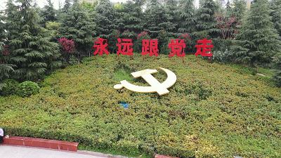 汉城改名原因,新野汉城广场改造