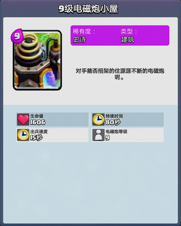 皇室战争玩家自制卡牌,皇室战争五张英雄卡