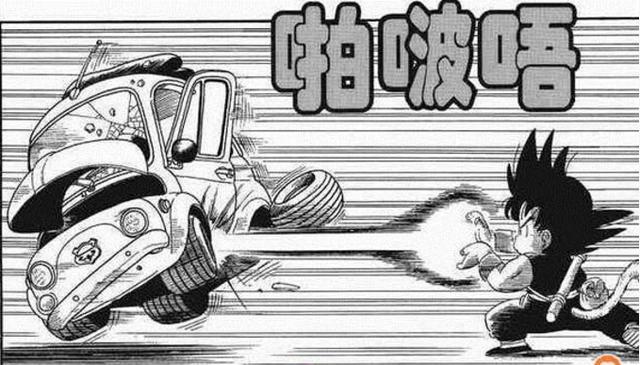 七龙珠漫画汽车,七龙珠老车