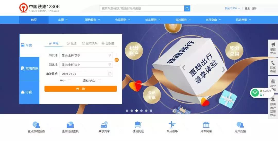 抢不到车票有没有其他的回家办法,春节回家抢票难怎么办啊