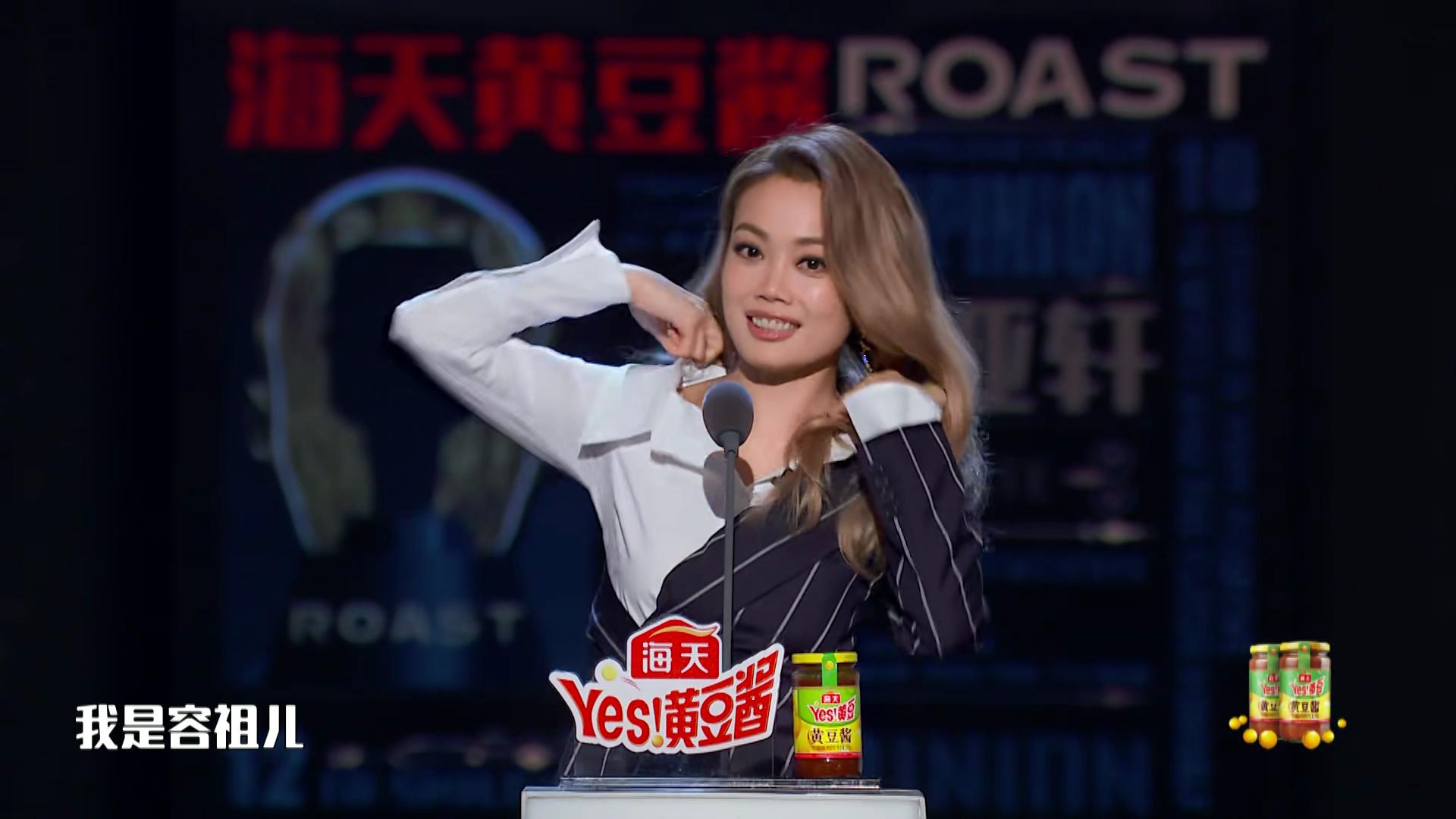 萧亚轩谈小鲜肉收割机,萧亚轩收割鲜肉