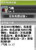 冒险岛v171怎么样,冒险岛墨玄171技能演示