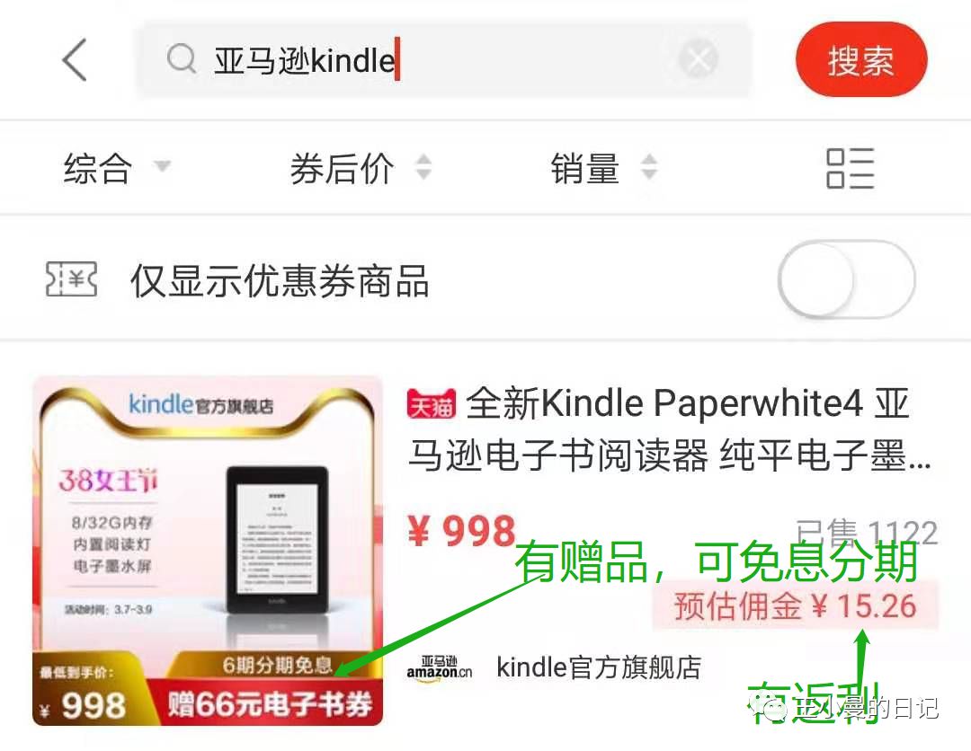 10件好物分享教程,好物自用分享与推荐