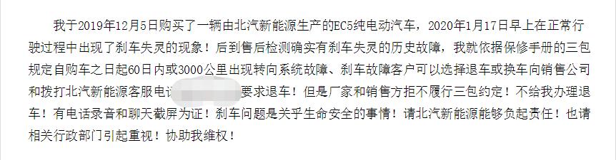 北汽新能源销量为什么大幅下滑,销量下滑新能源汽车未来走向何方