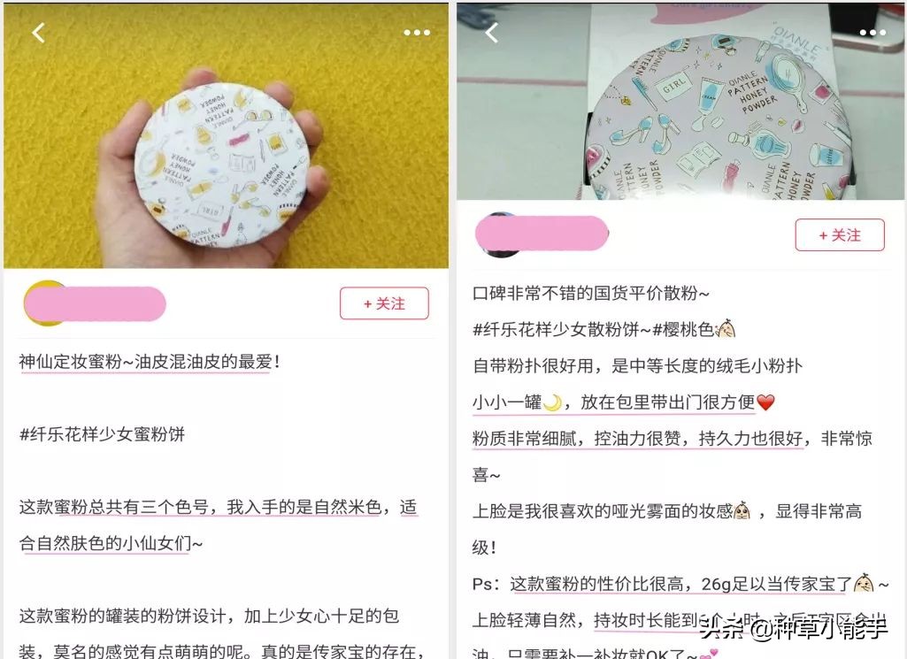 一抹磨皮棒,一抹磨皮