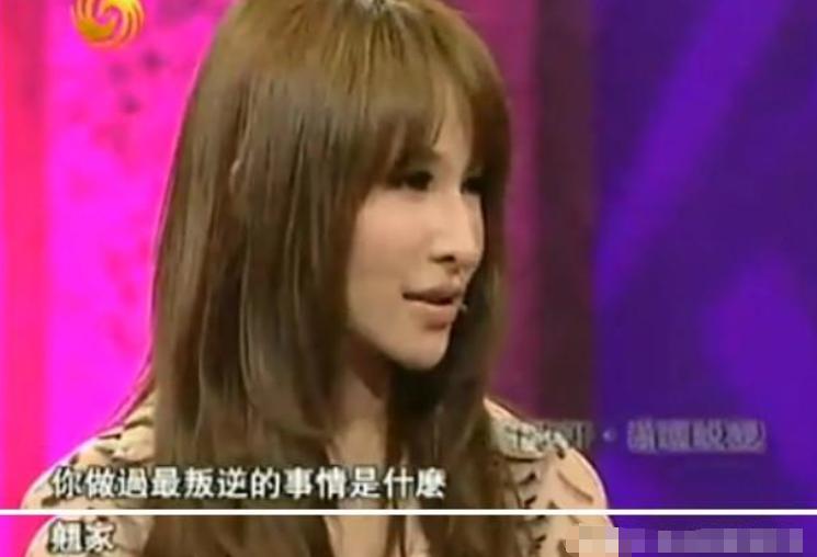 萧亚轩之前恋爱史,萧亚轩16年换17个男友的秘诀