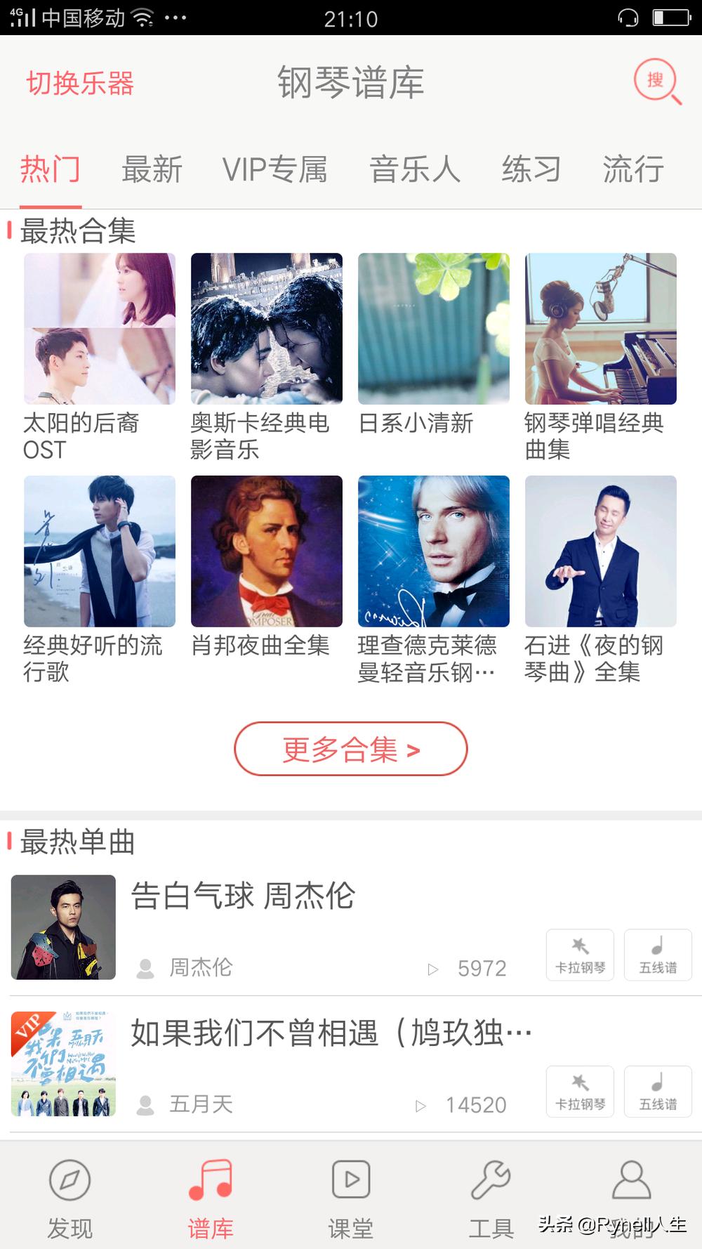 良心好用的app推荐,推荐好用良心的app