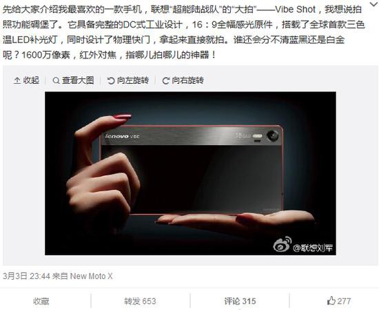 常程联想手机,联想手机和常程的关系