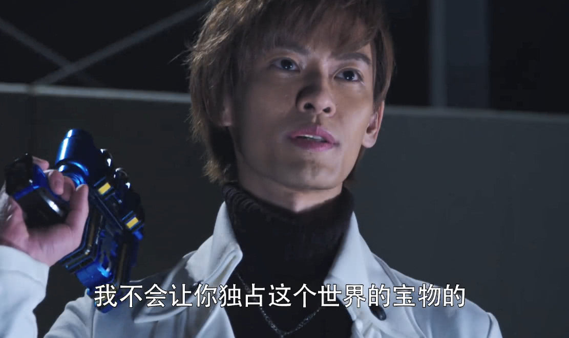 假面骑士海东为什么要帮异类帝骑,假面骑士海东逃跑