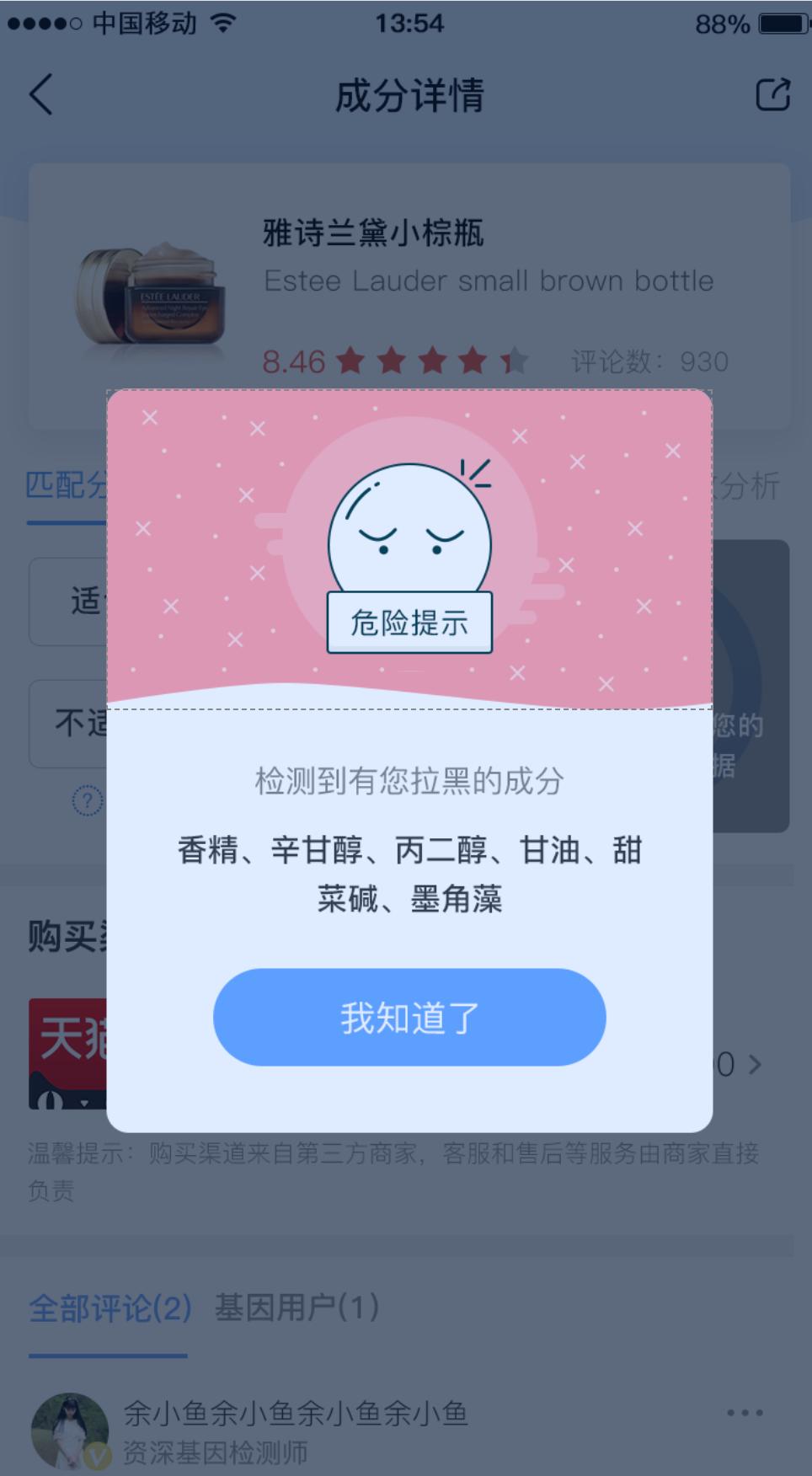 芙丽芳丝和sk2洗面奶哪个好,洗面奶哪个好用真实测评