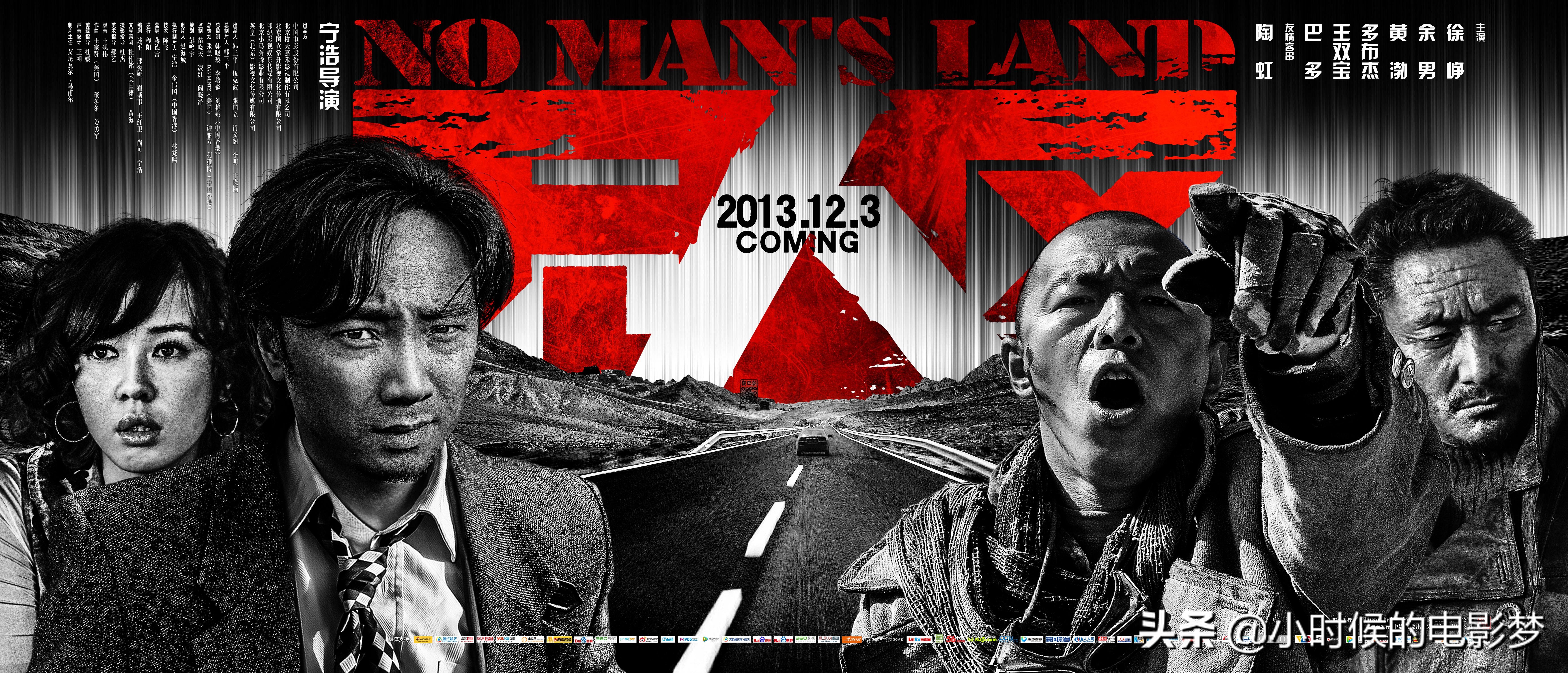 被广电局雪藏四年，只因为太残酷，太黑暗