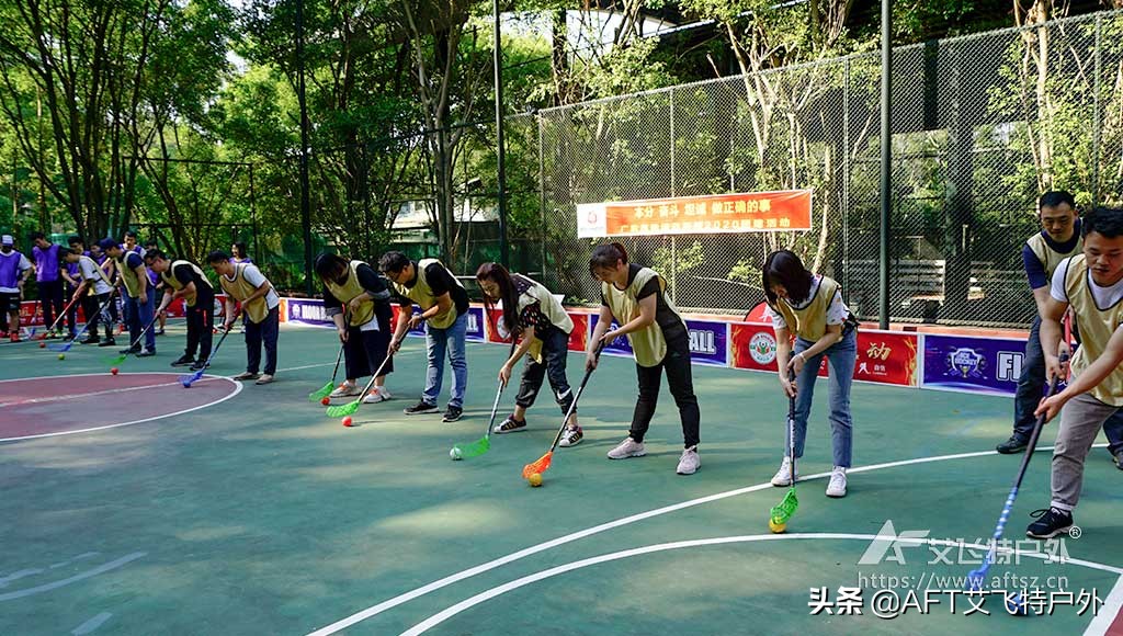 AFT艾飞特户外塘厦三正半山基地团建活动—广东高驰运动科技