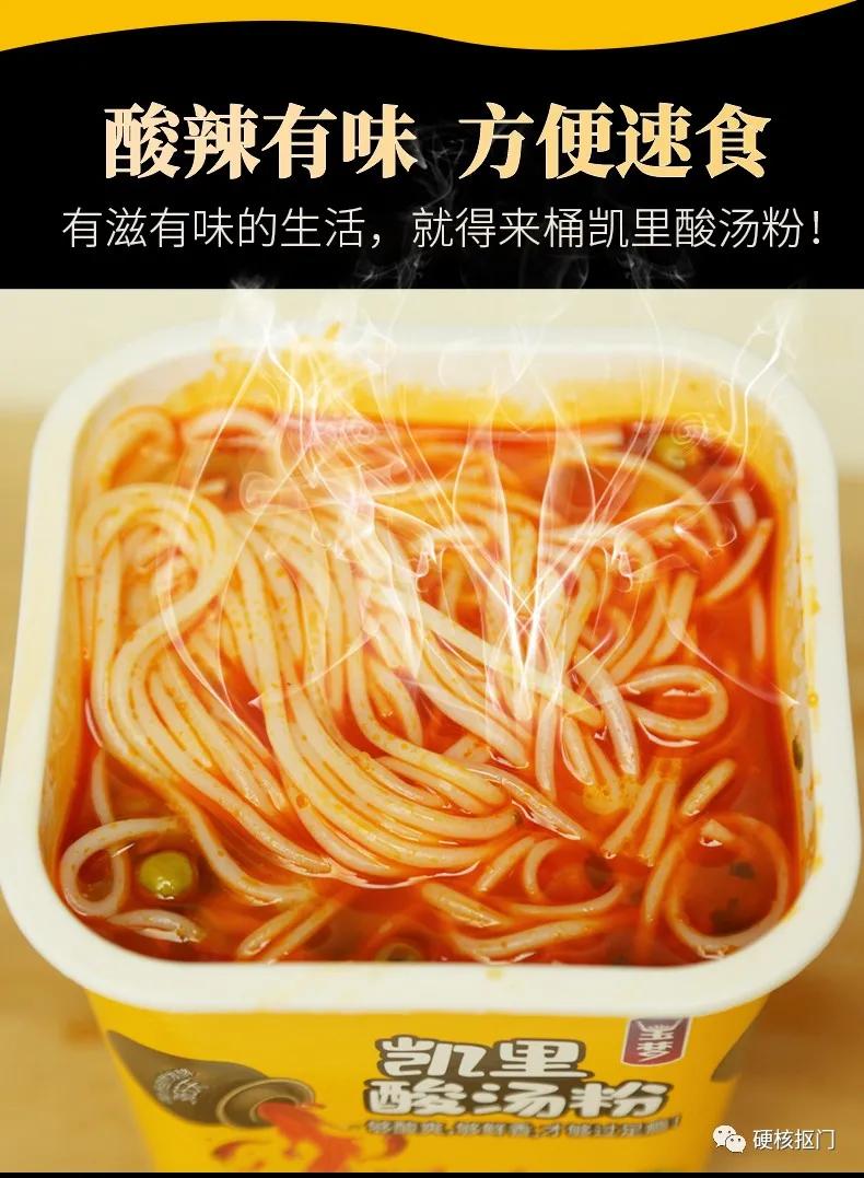 好吃的粉合集,好吃的各种粉推荐