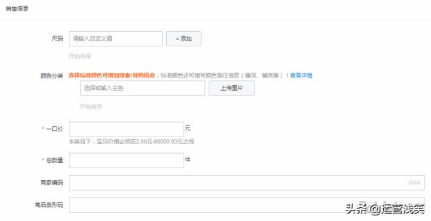 淘宝开店怎么认证商品,淘宝开店通过认证后步骤