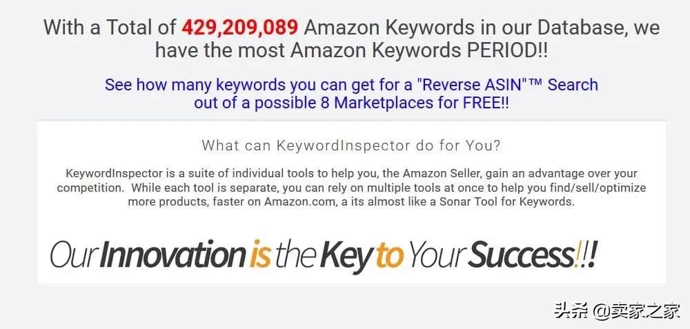 亚马逊运营找关键词的方法,亚马逊比较准确的关键词数据工具