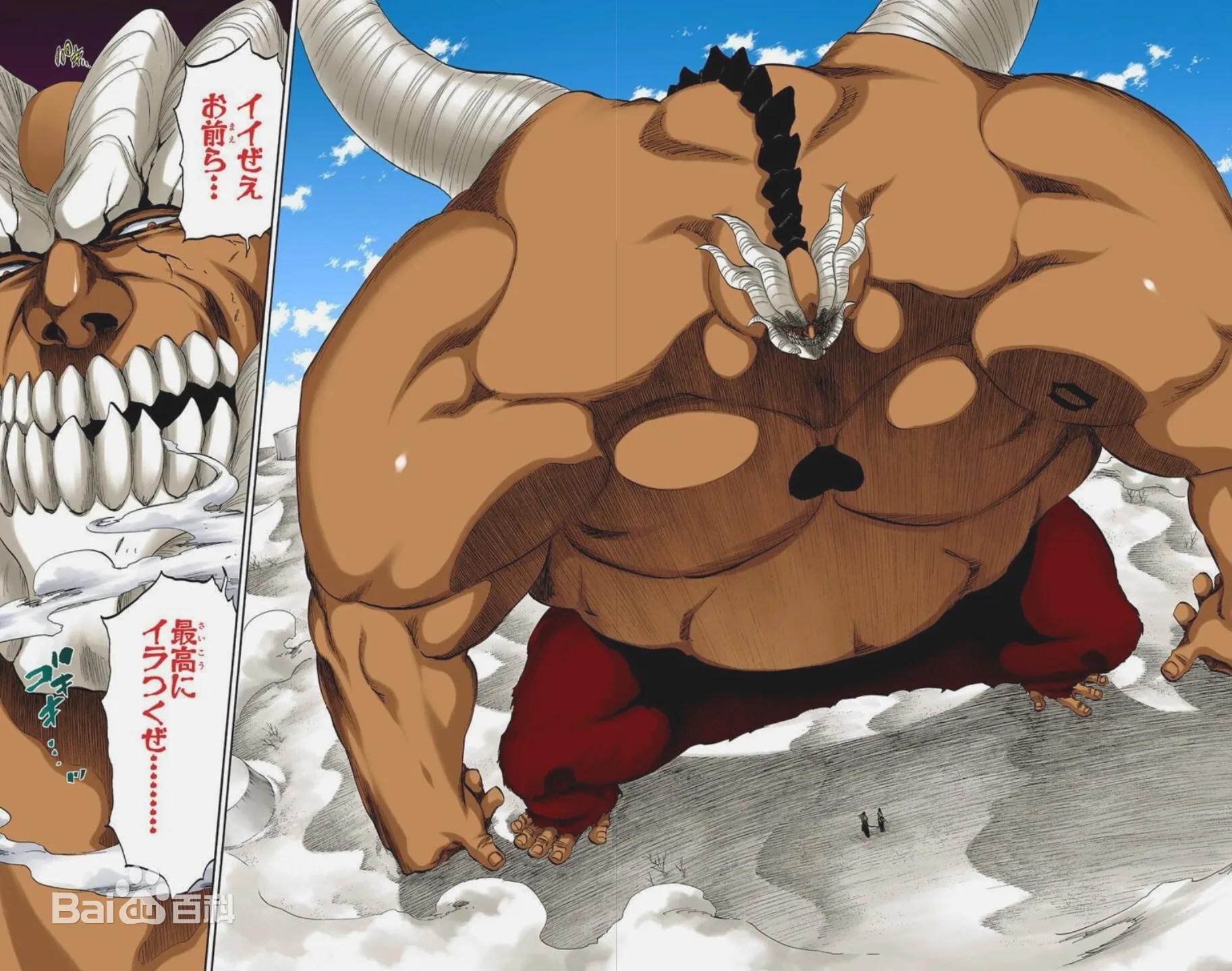 死神动漫十刃出场集数,死神动漫十刃经典视频