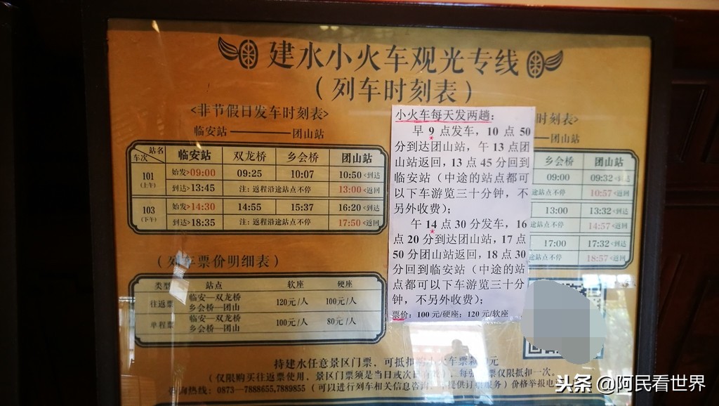 云南普者黑元阳坝美6天旅游攻略,云南建水普者黑旅游路线