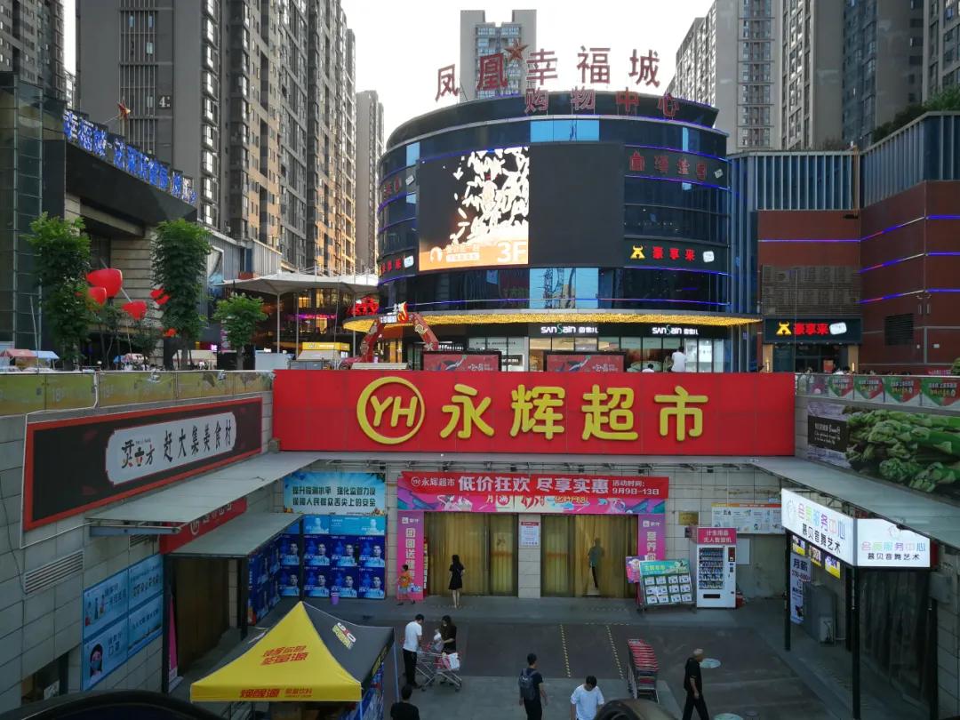 从一个小店到大店的历程,从小卖部发家