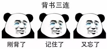 教师资格证教学原则口诀,小学教师资格证综合素质记忆口诀