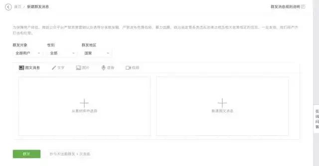 微信订阅号里怎么有视频号,微信订阅号每天可以发几次