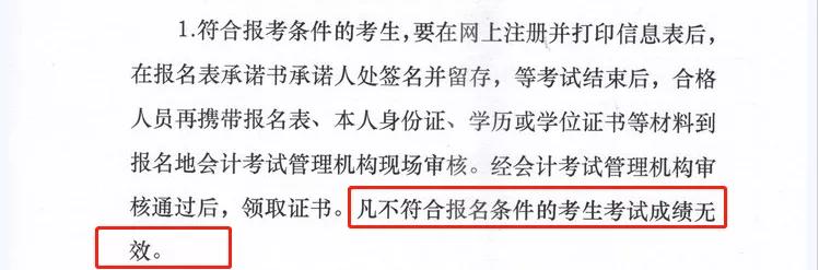 考过了中级要准备什么材料,2021年中级报考条件是什么呢