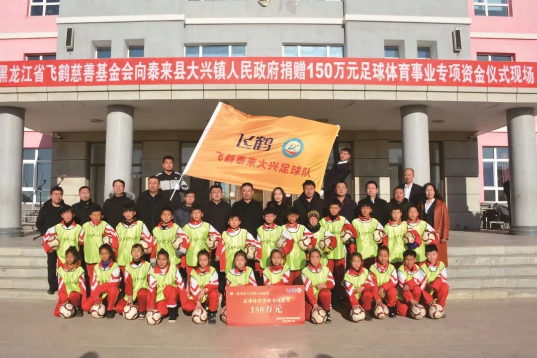 教育公益的意义是什么,教育共同富裕