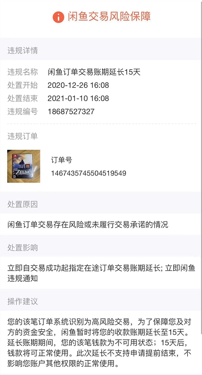 闲鱼在阿里的地位,闲鱼对阿里的影响