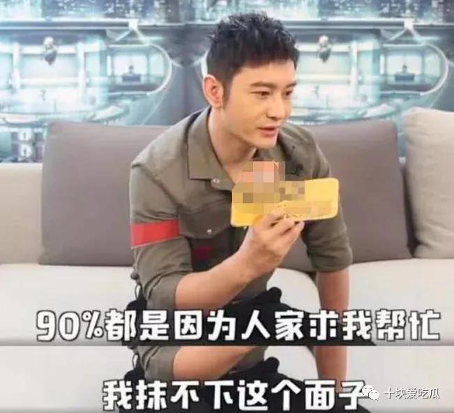 黄晓明霸道总裁之路,黄晓明霸道总裁是怎样炼成的