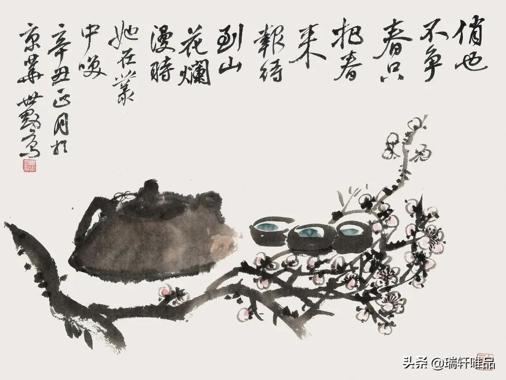 张世刚：文脉的传承多半都是归命