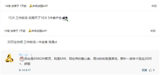 神武3电脑版视频,神武3电脑版游戏