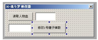 单机游戏外挂的原理,游戏外挂原理详解