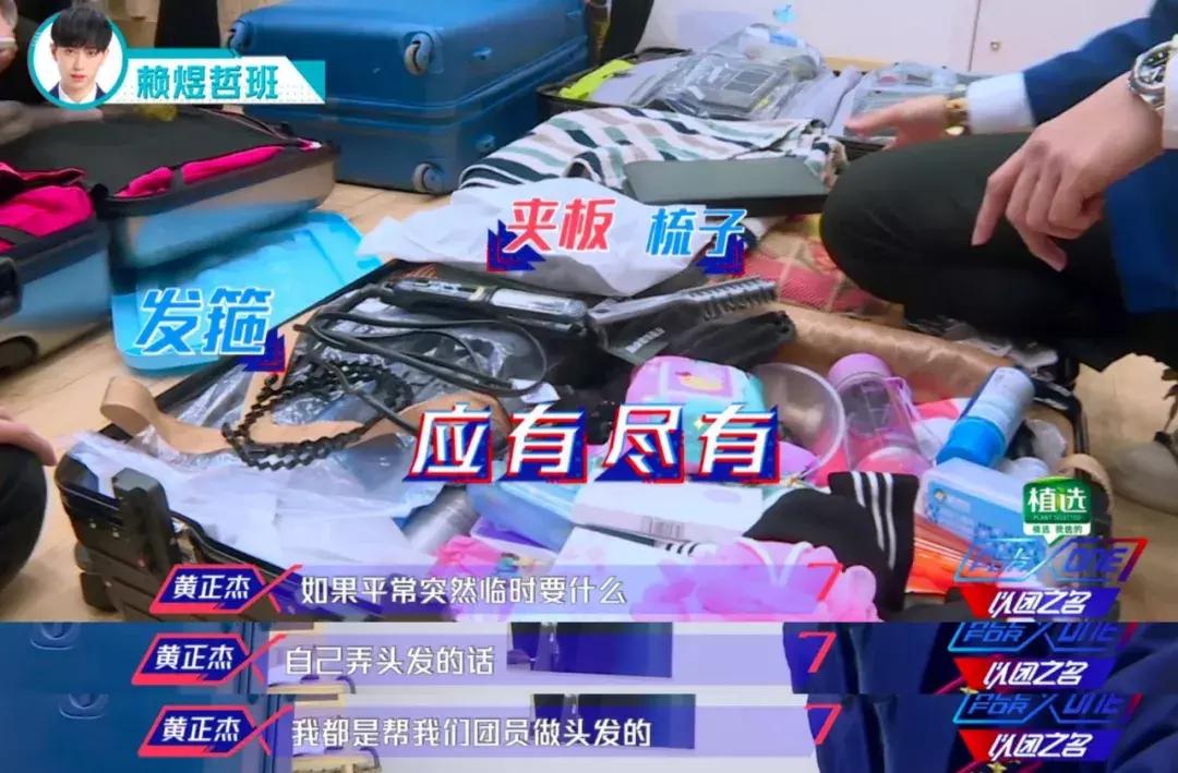 主题曲抄袭、练习生受伤……《以团之名》真的是在选拔偶像?