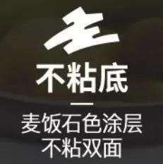 扔了吧！很多家庭还在用它炒菜，时间长了对娃和大人都不好