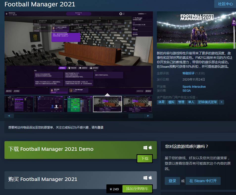 足球经理2022游戏,足球游戏经理推荐手游