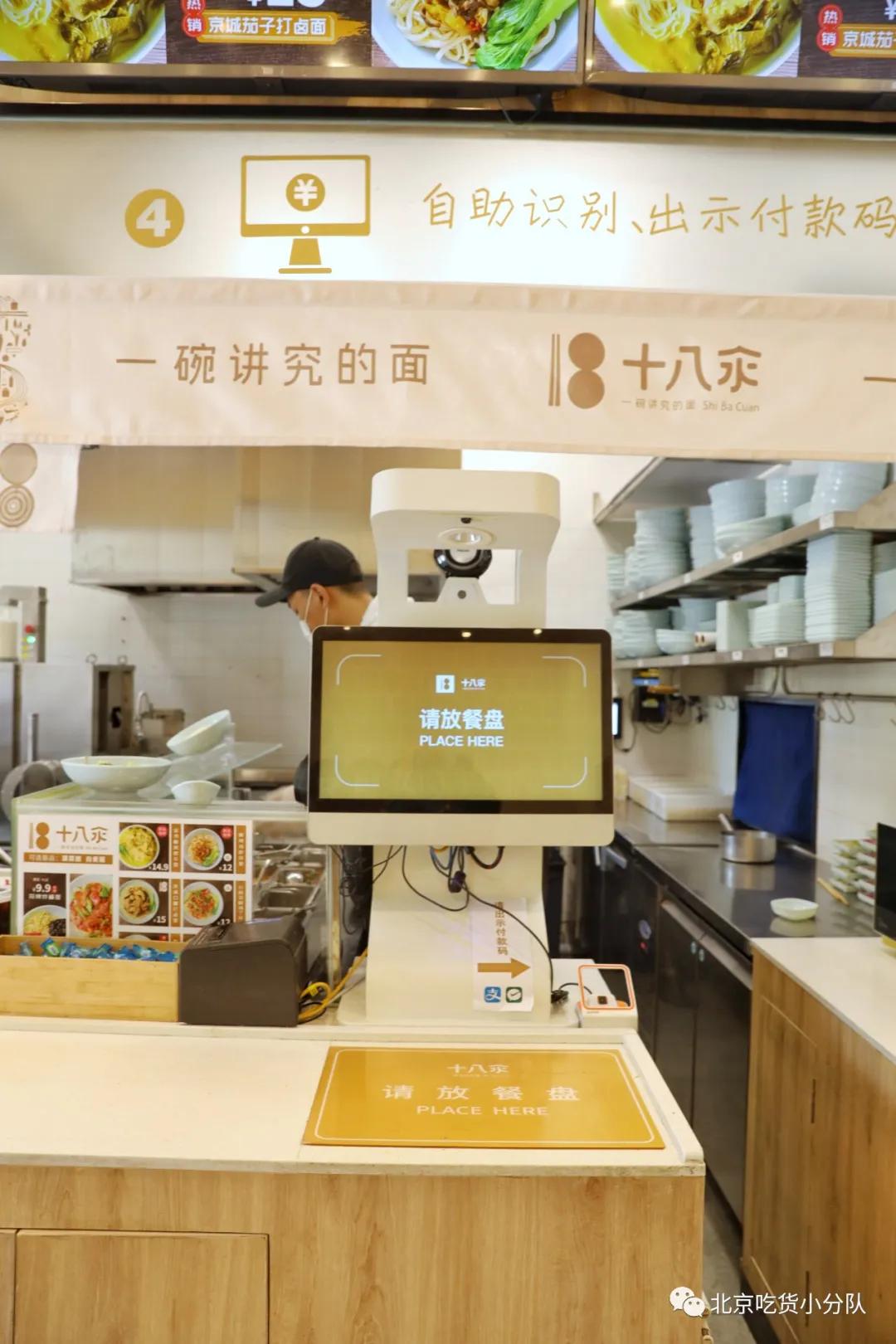 海底捞在北京开第一家店,海底捞在北京的地址