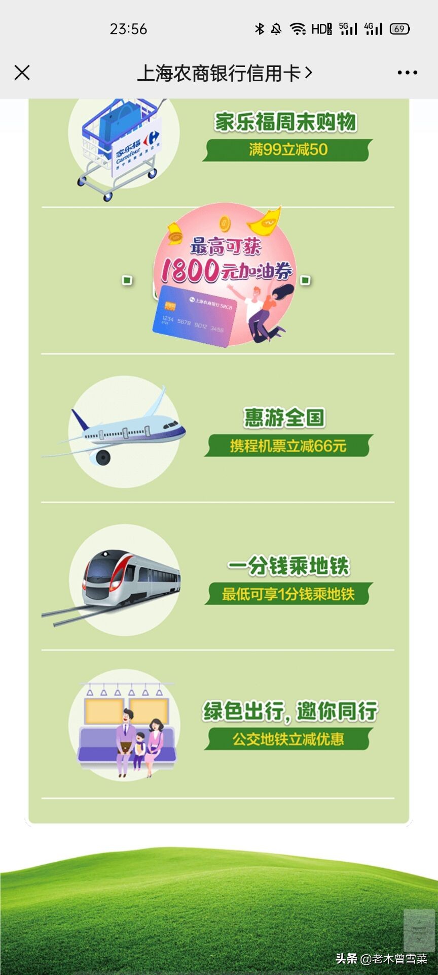 信用卡办理好怎么用钱,银行信用卡营销经验分享