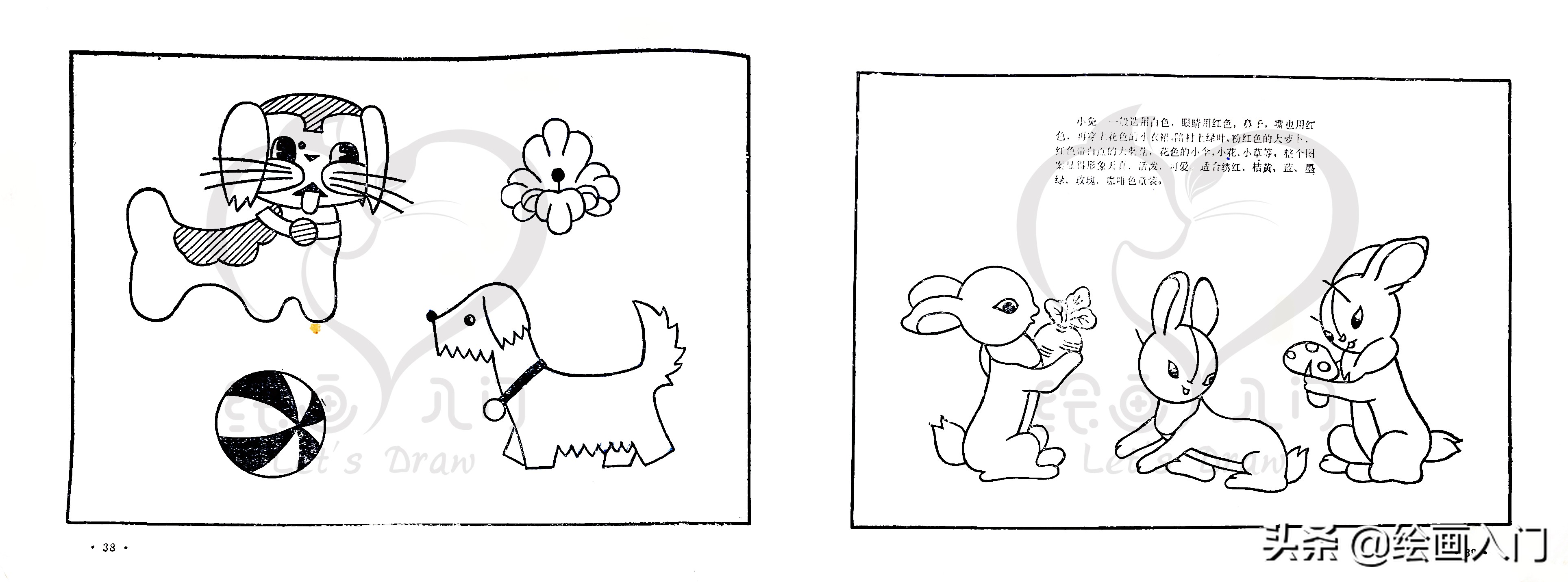 刺绣花边简笔画,100幅创意简笔画