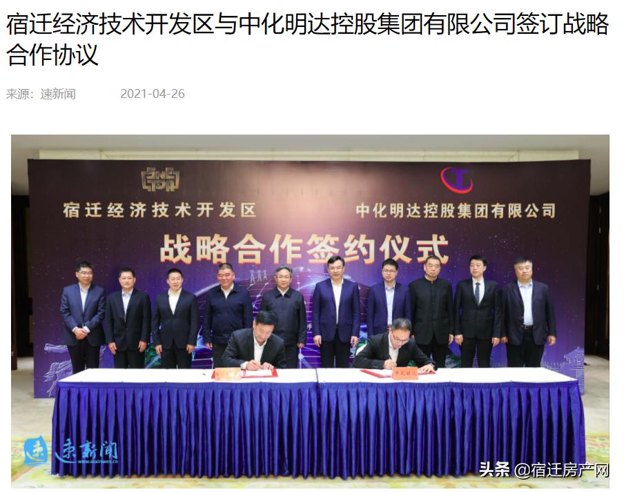 宿迁三棵树最新二手房价,宿迁市区二手房价一览表