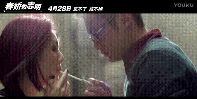 18年春娇与志明自闭城是什么梗,春娇与志明经典混剪