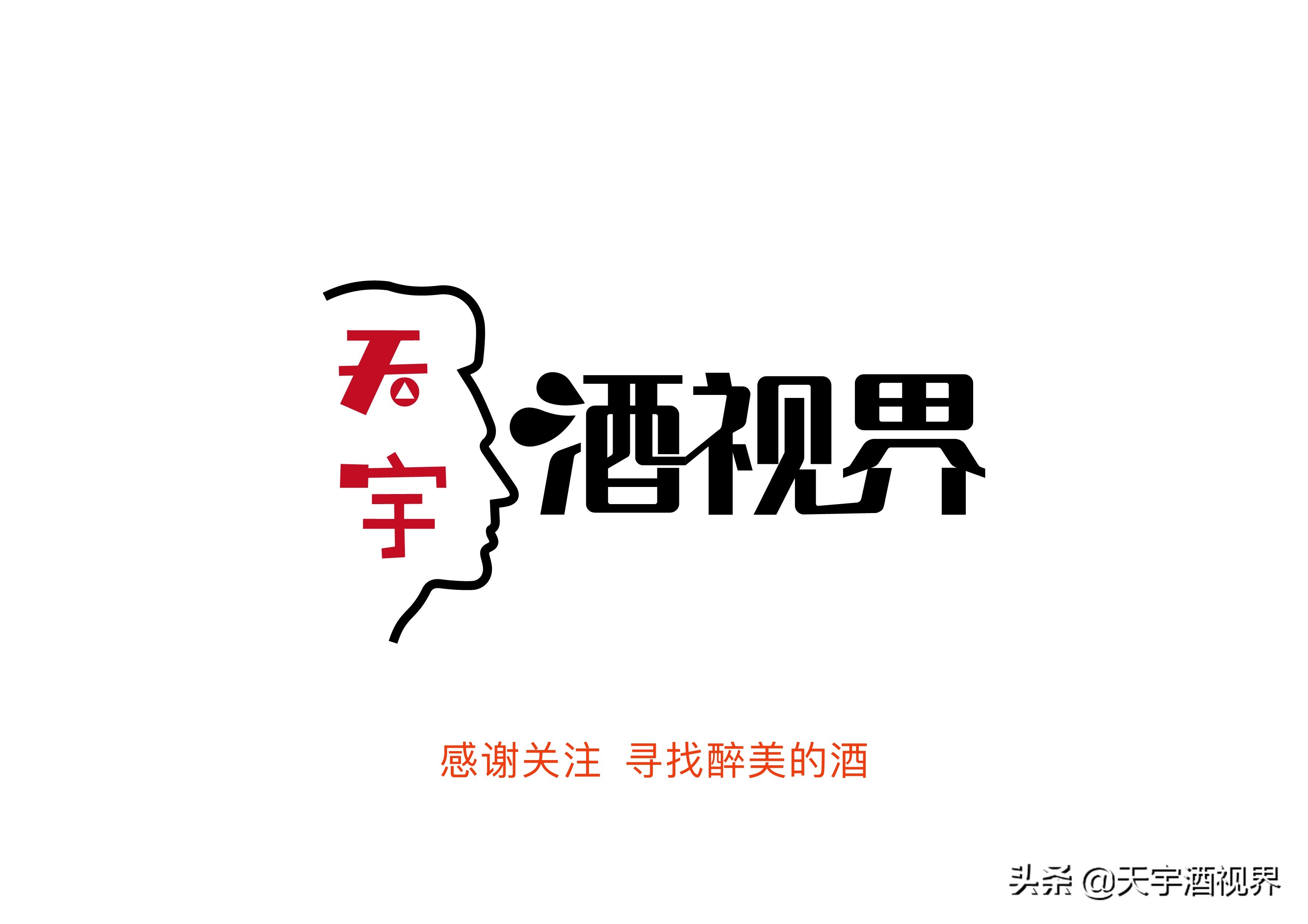 家乡的酒歌曲抖音完整版,家乡的酒歌完整版